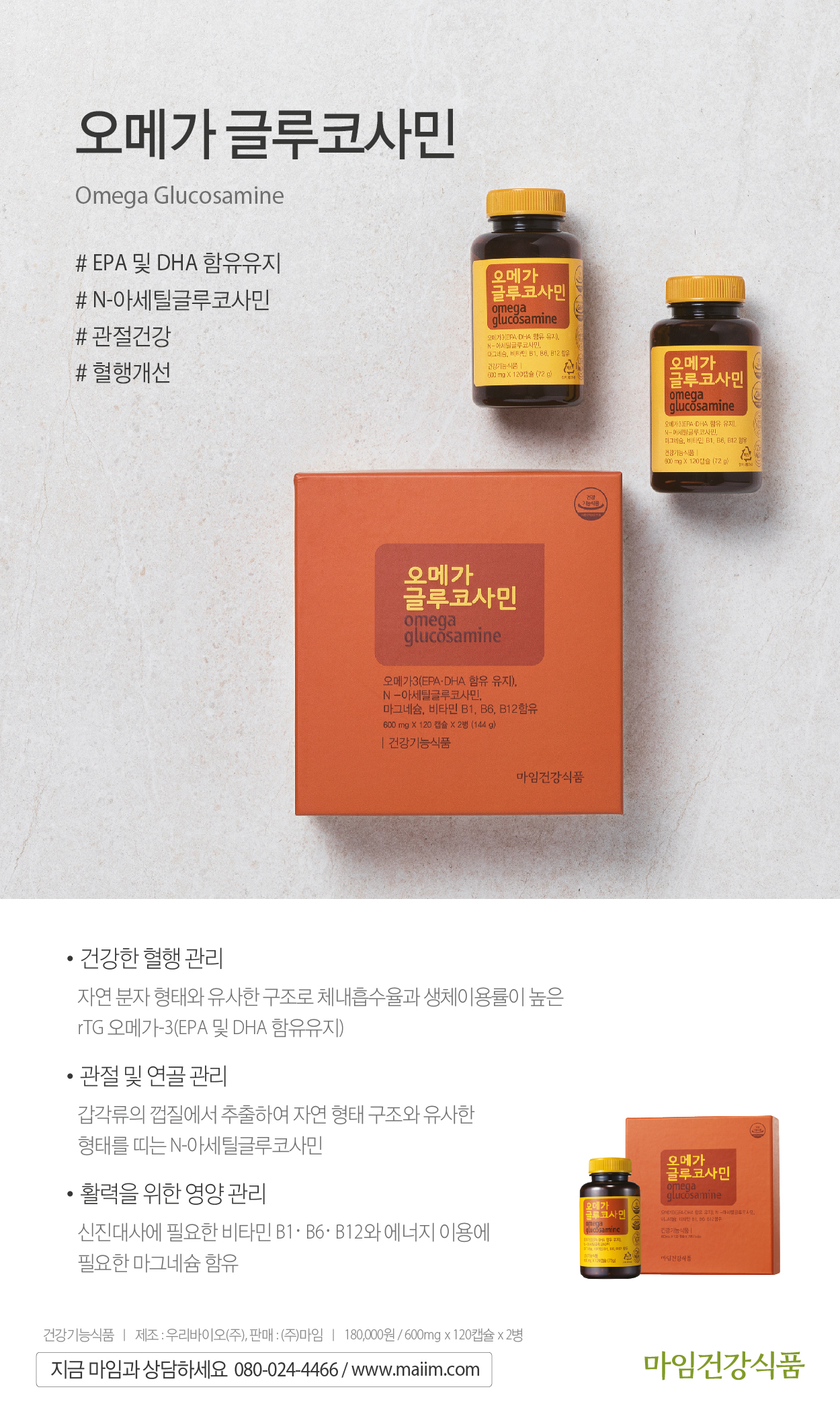 마임군산북부지사