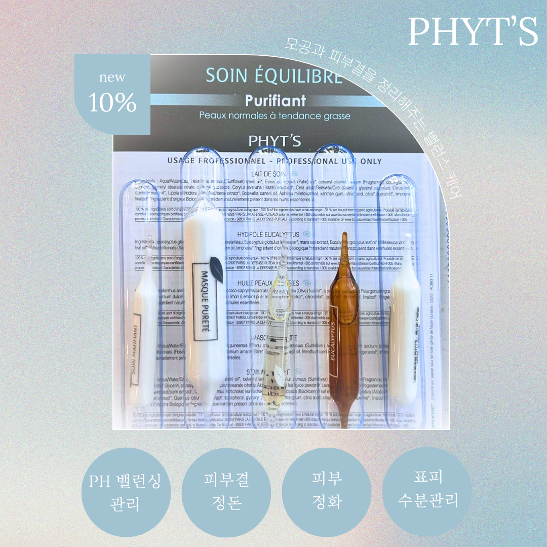 마벨뷰티&스킨