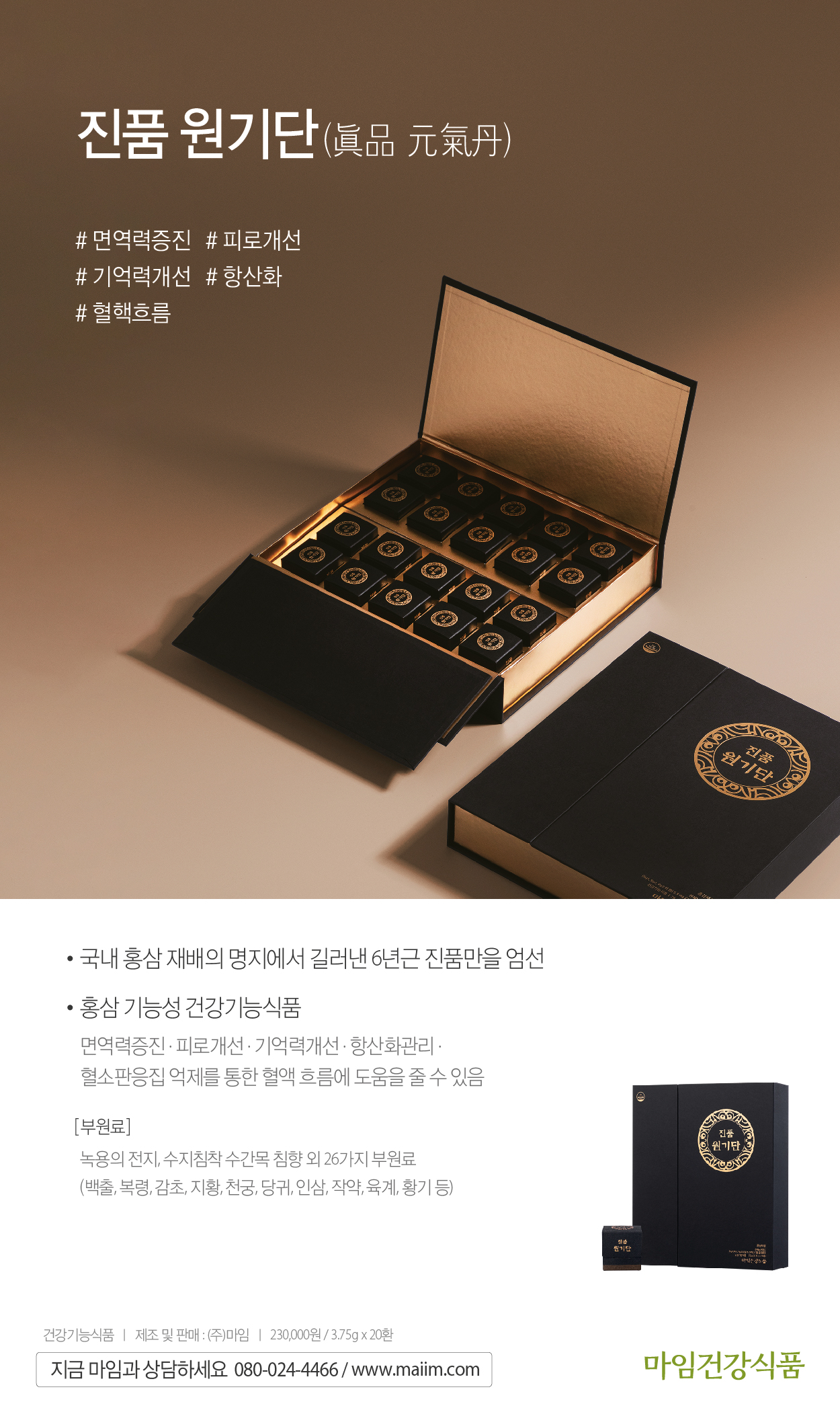마임군산북부지사