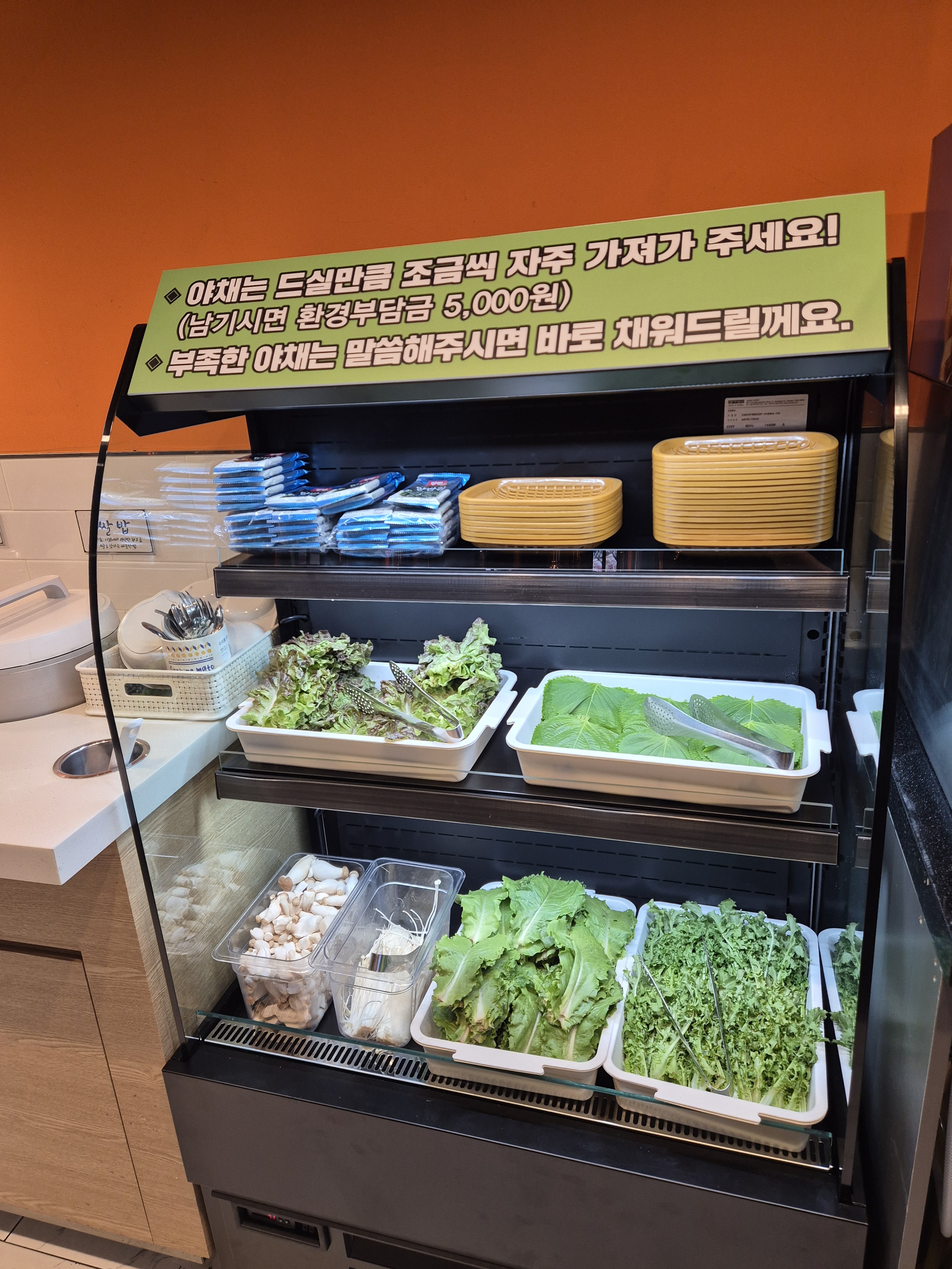 육쌈고기뷔페 일도점 대표 이미지