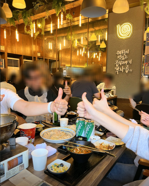 부자곱 화정직영점