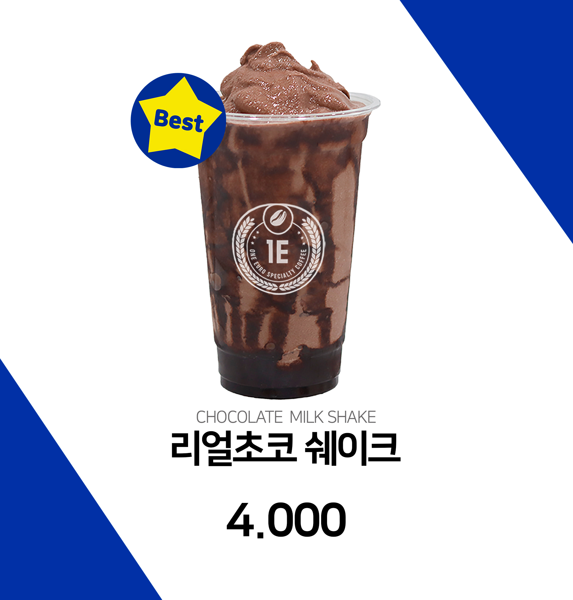 원유로스페셜티 양산동면금산점