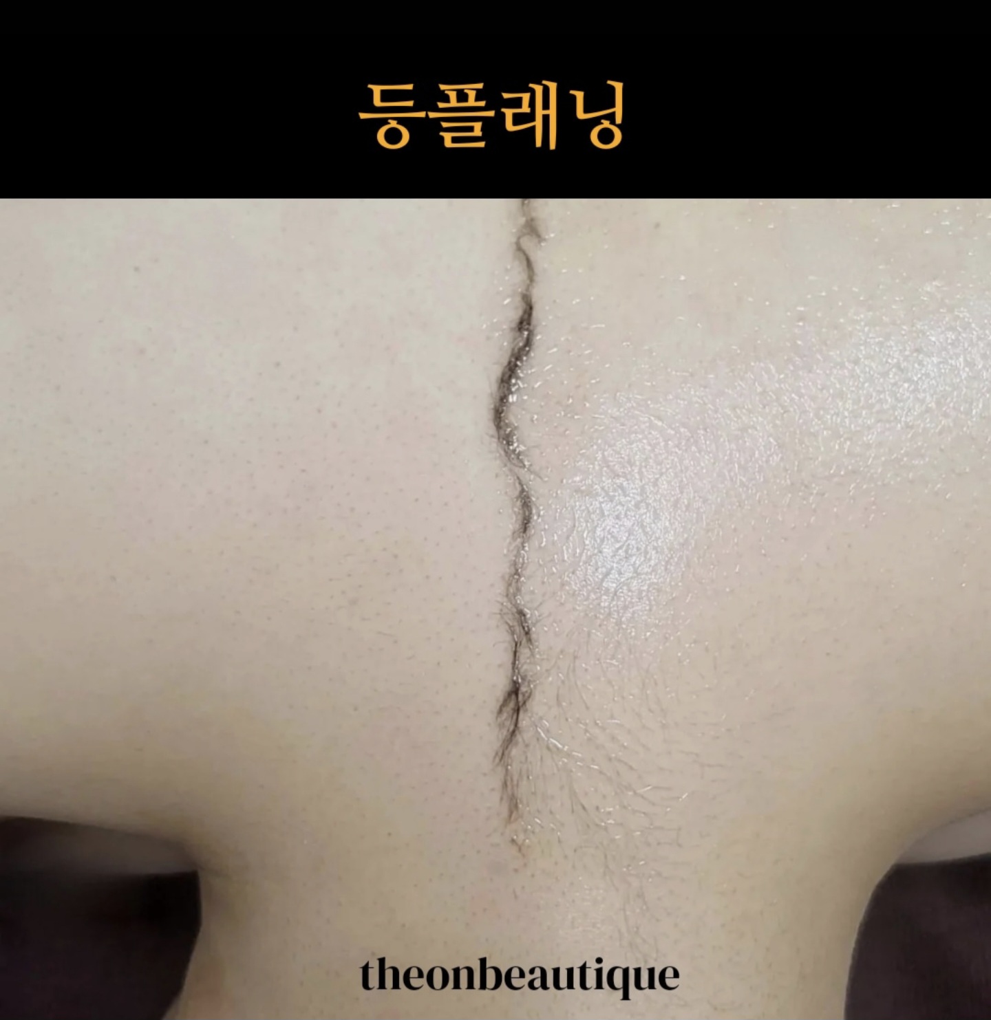 더온뷰티끄 대표 이미지