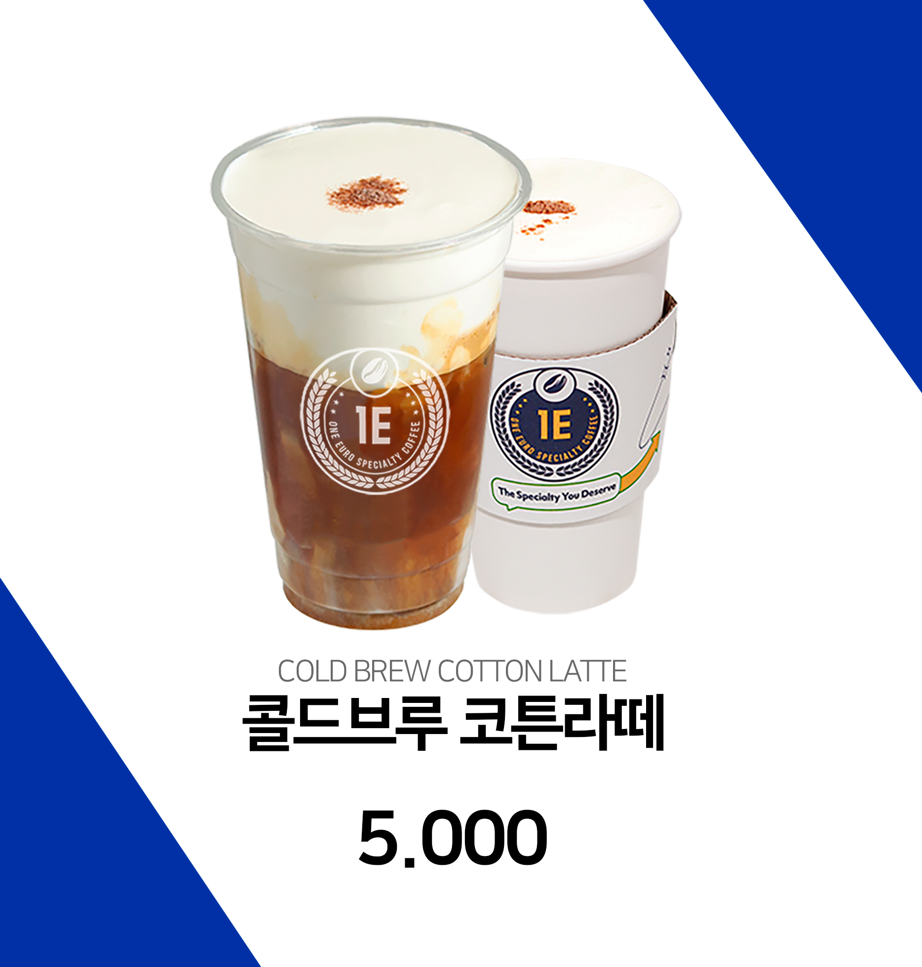 원유로스페셜티 양산동면금산점