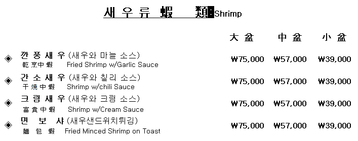 희래등