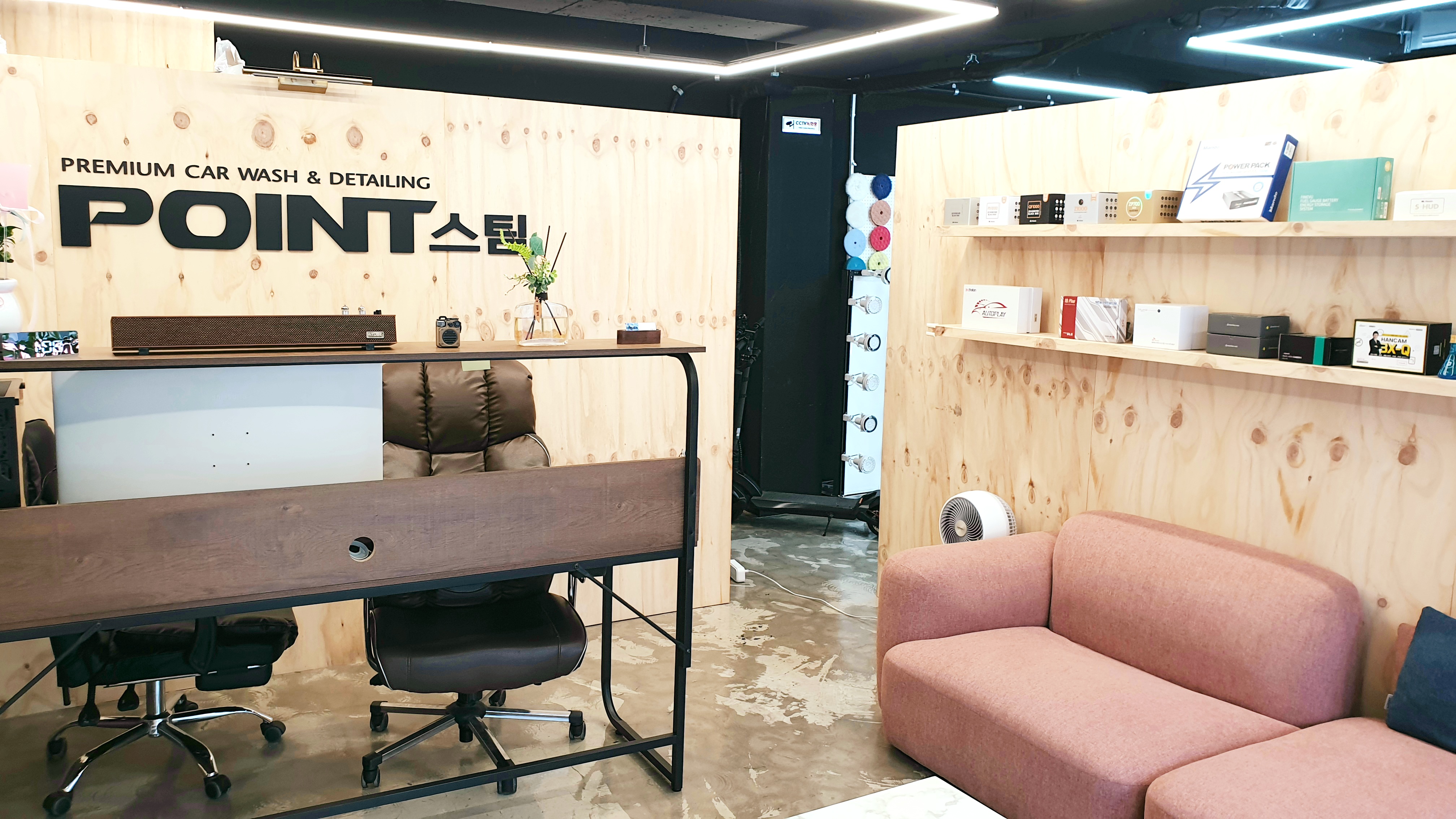 포인트 스팀