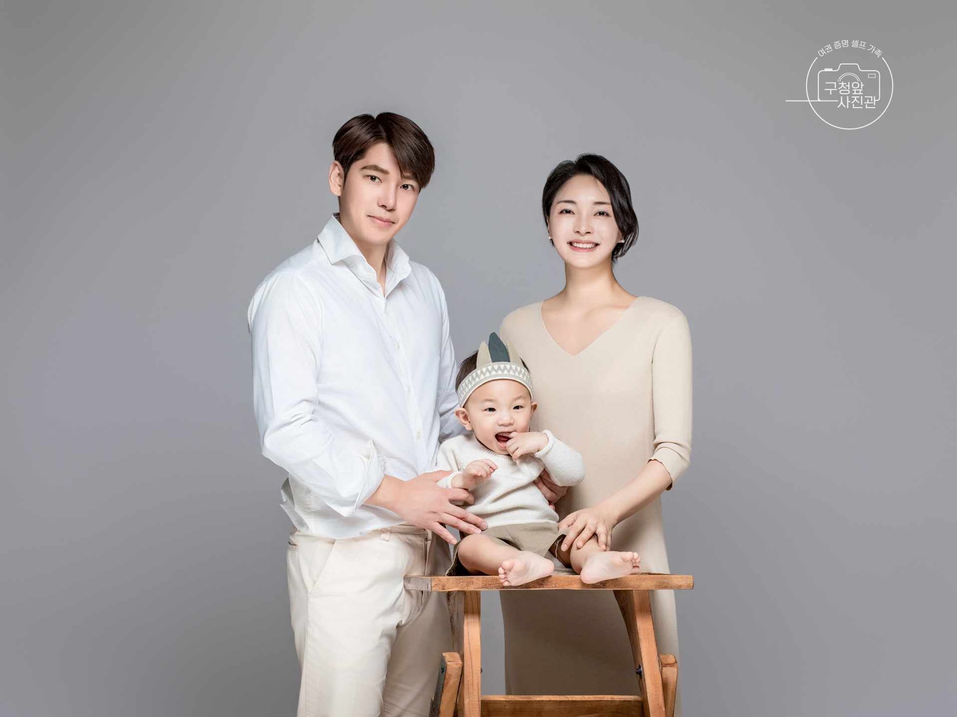 구청앞사진관