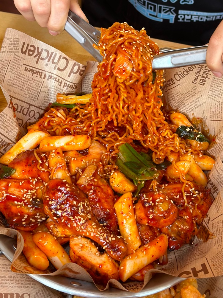 오븐숯불민족 두마리치킨 세종아름점