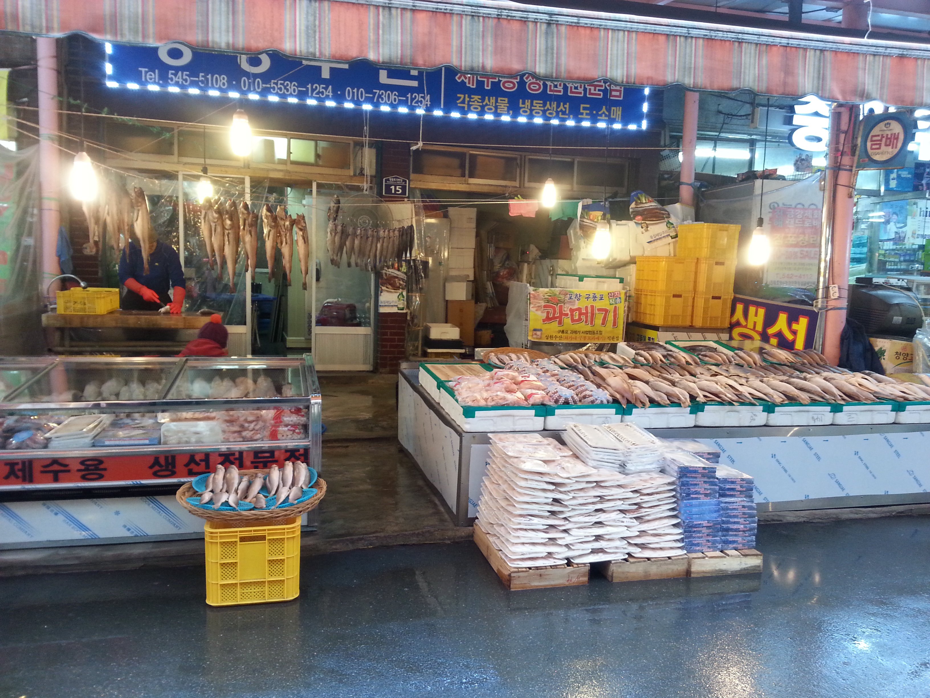 싱싱수산