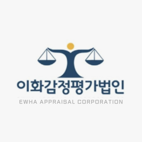 이화감정평가법인