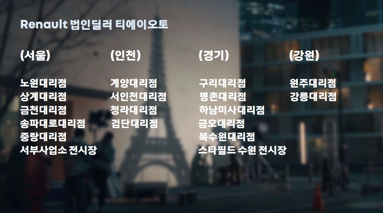 티에이오토