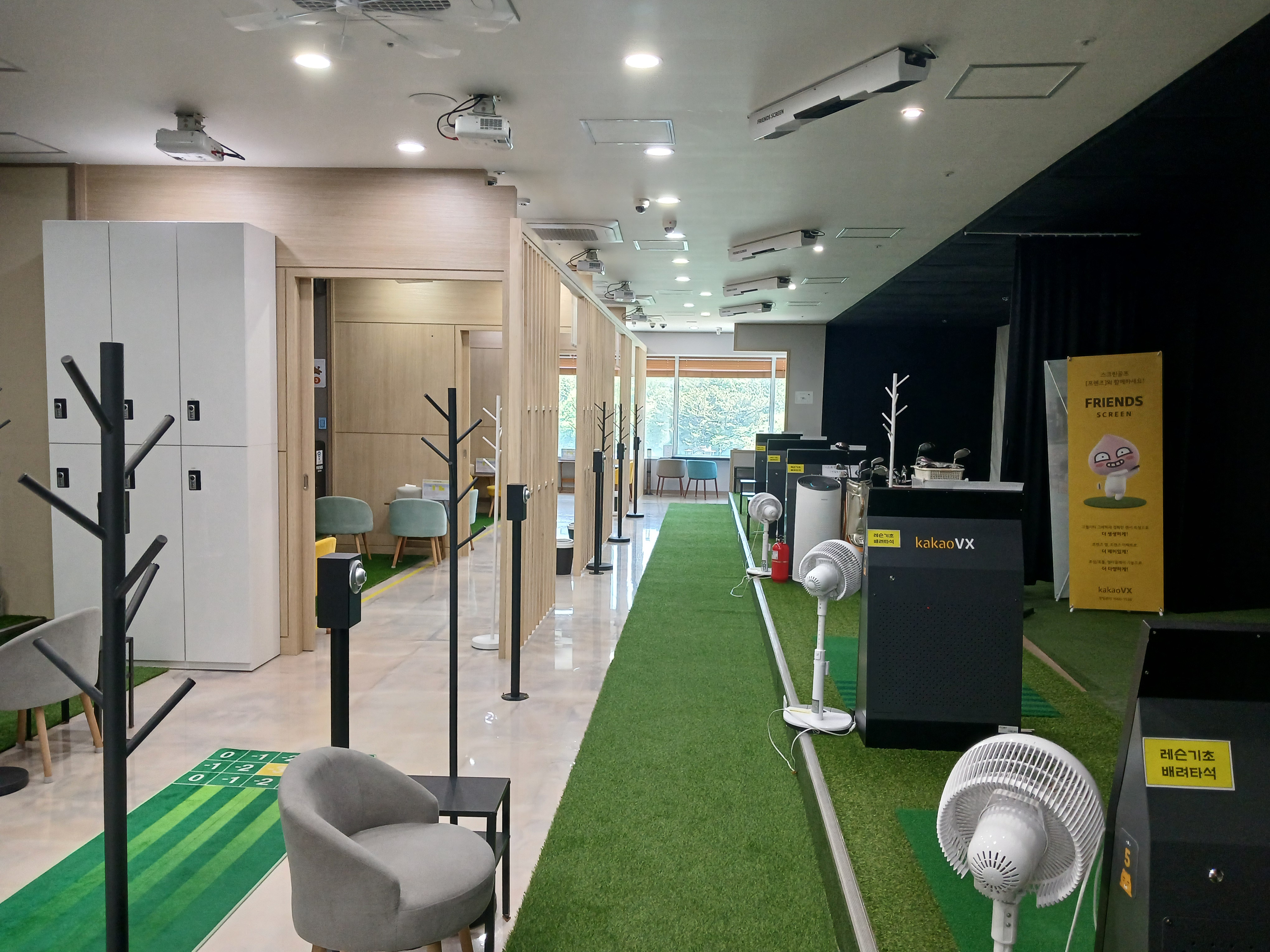 프렌즈스크린골프 용호점