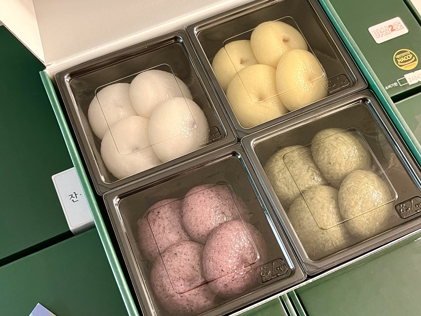 야심잔기지떡 성수점