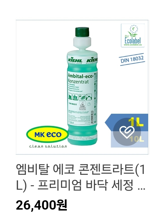 더글라스환경 대표 이미지