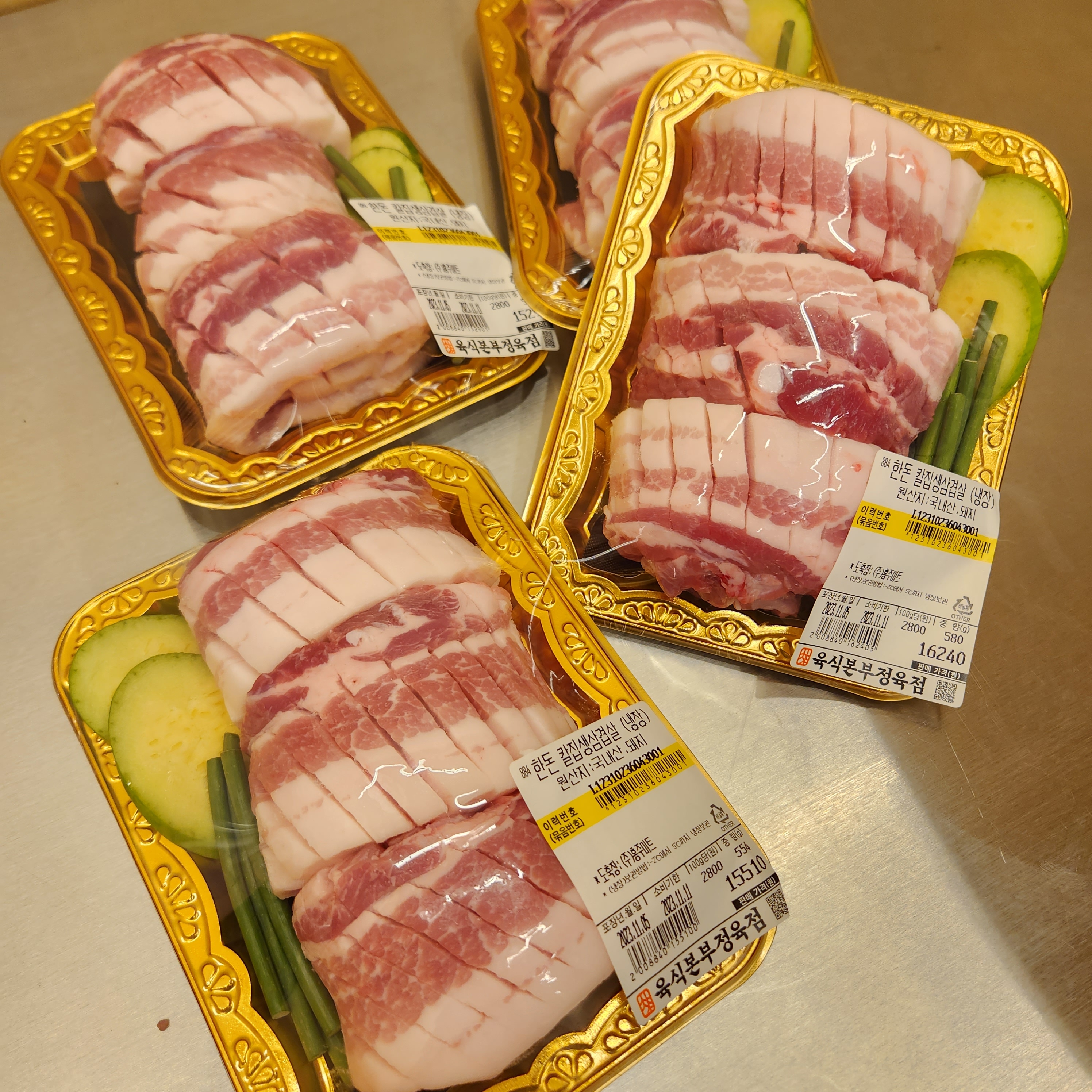 육식본부정육점 과천점