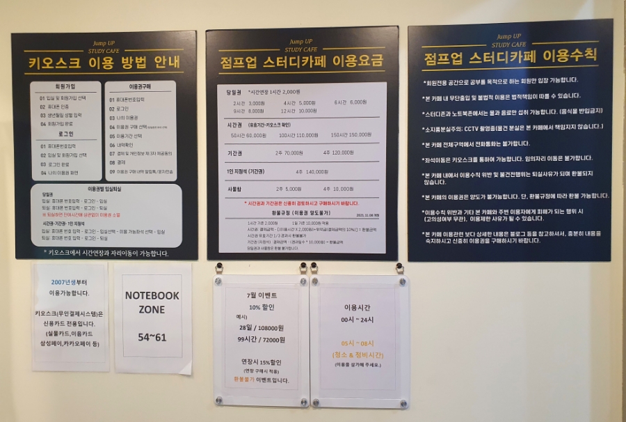 업체사진