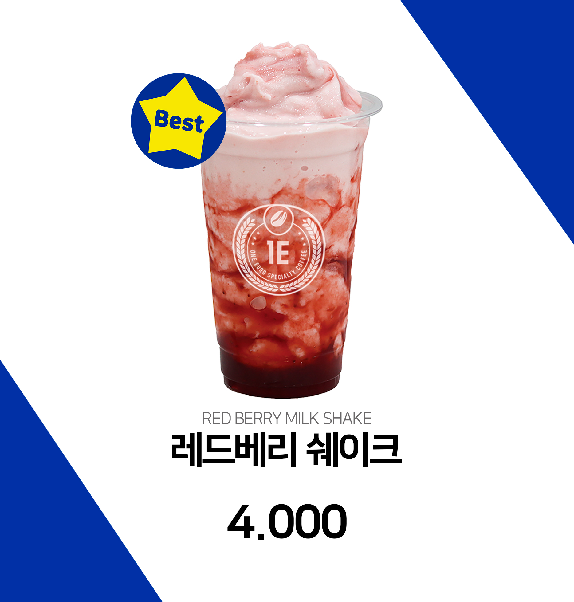 원유로스페셜티 양산동면금산점