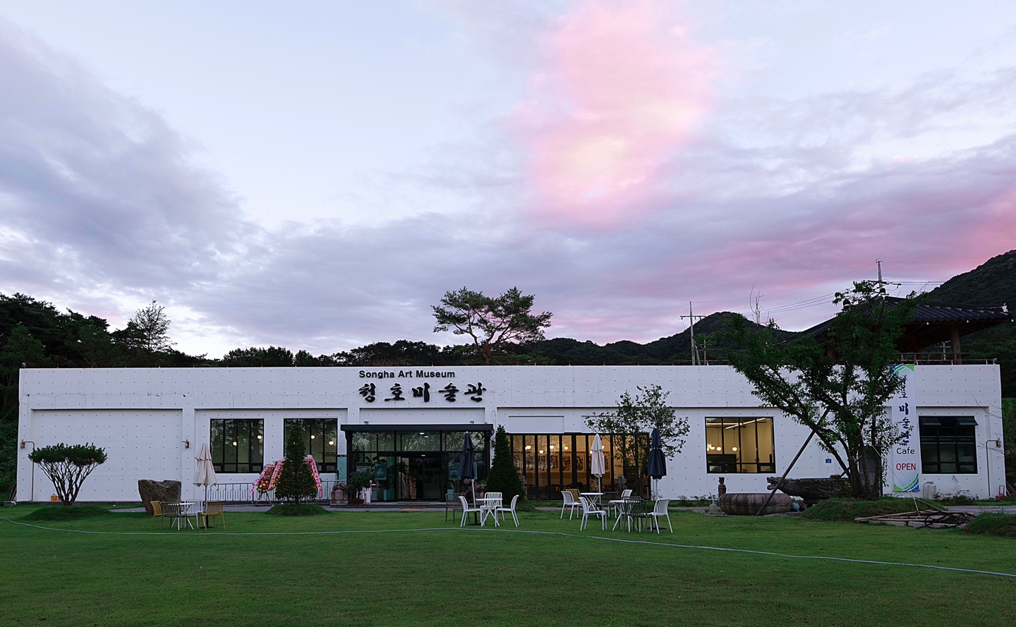 청호미술관 카페 설명사진