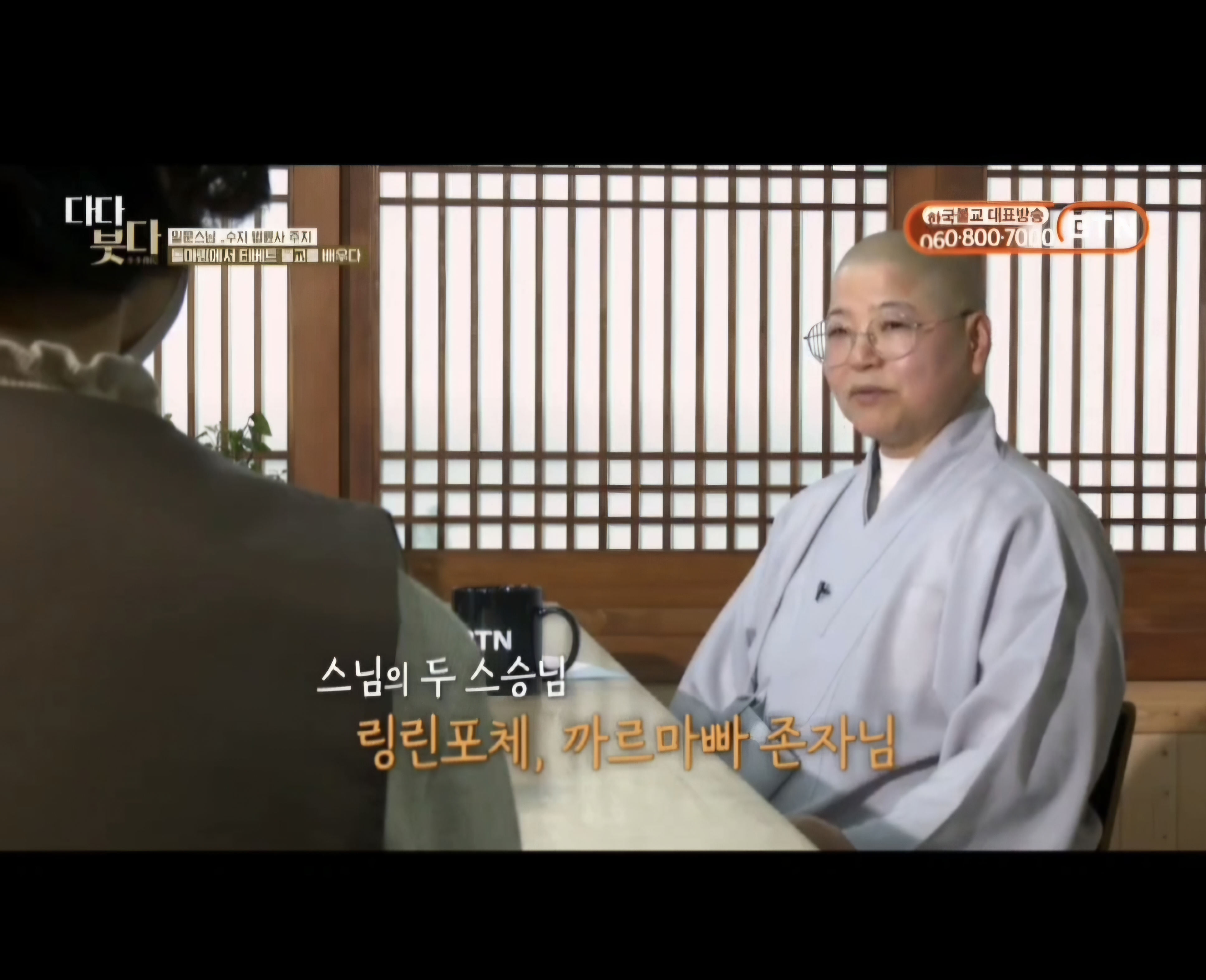 법륜사