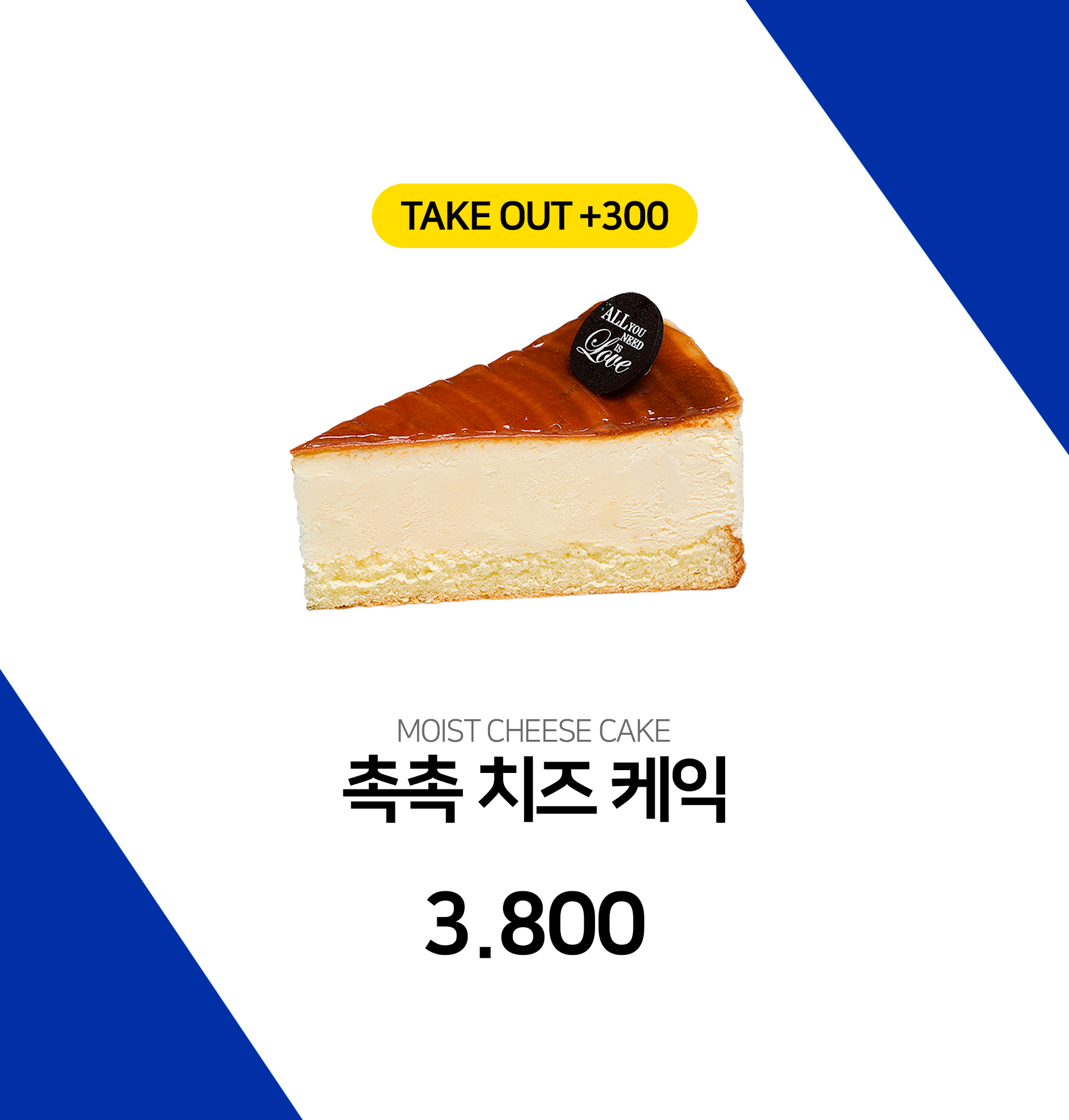 원유로스페셜티 양산동면금산점
