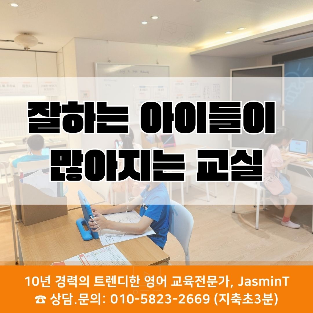 그립잉글리쉬
