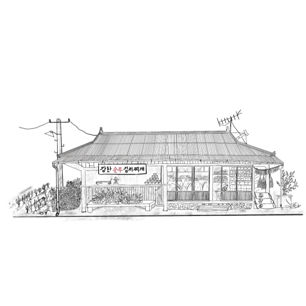 강화순무김치찌개