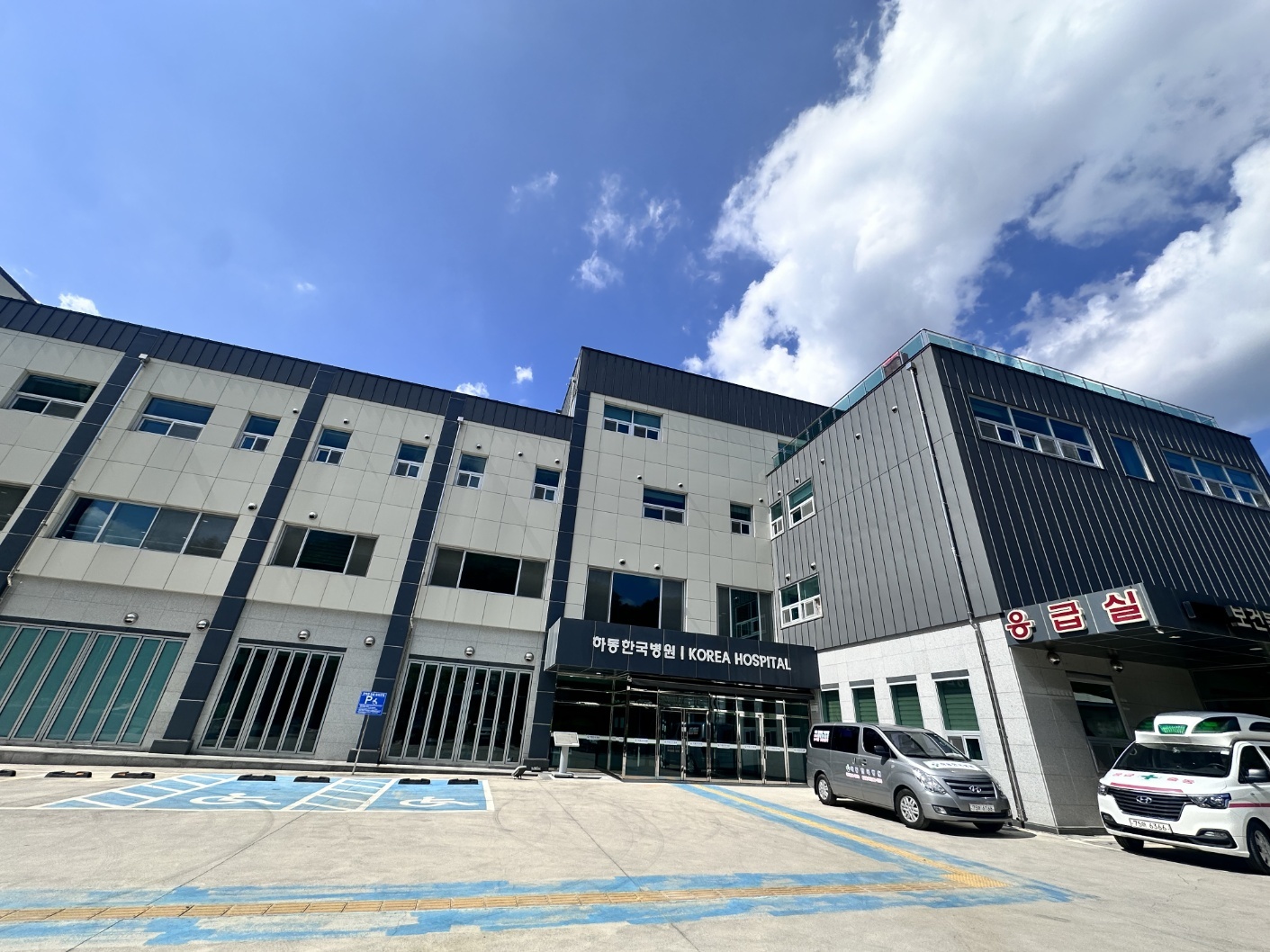 하동한국병원 대표 이미지