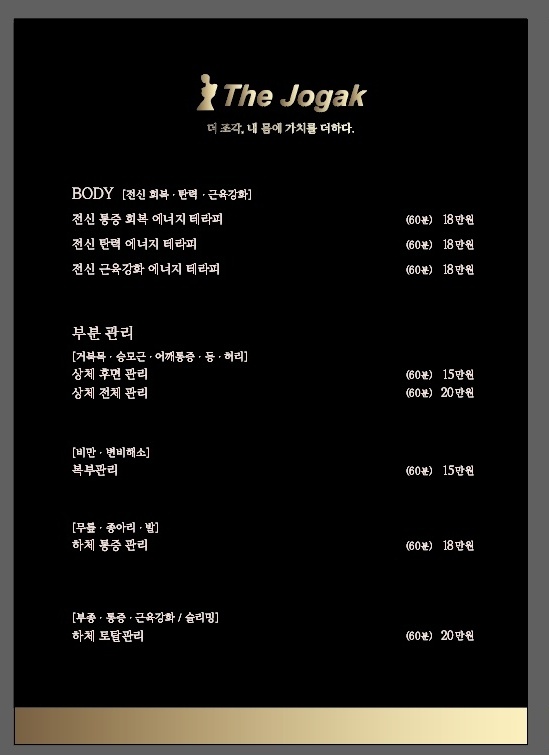 미모반올림