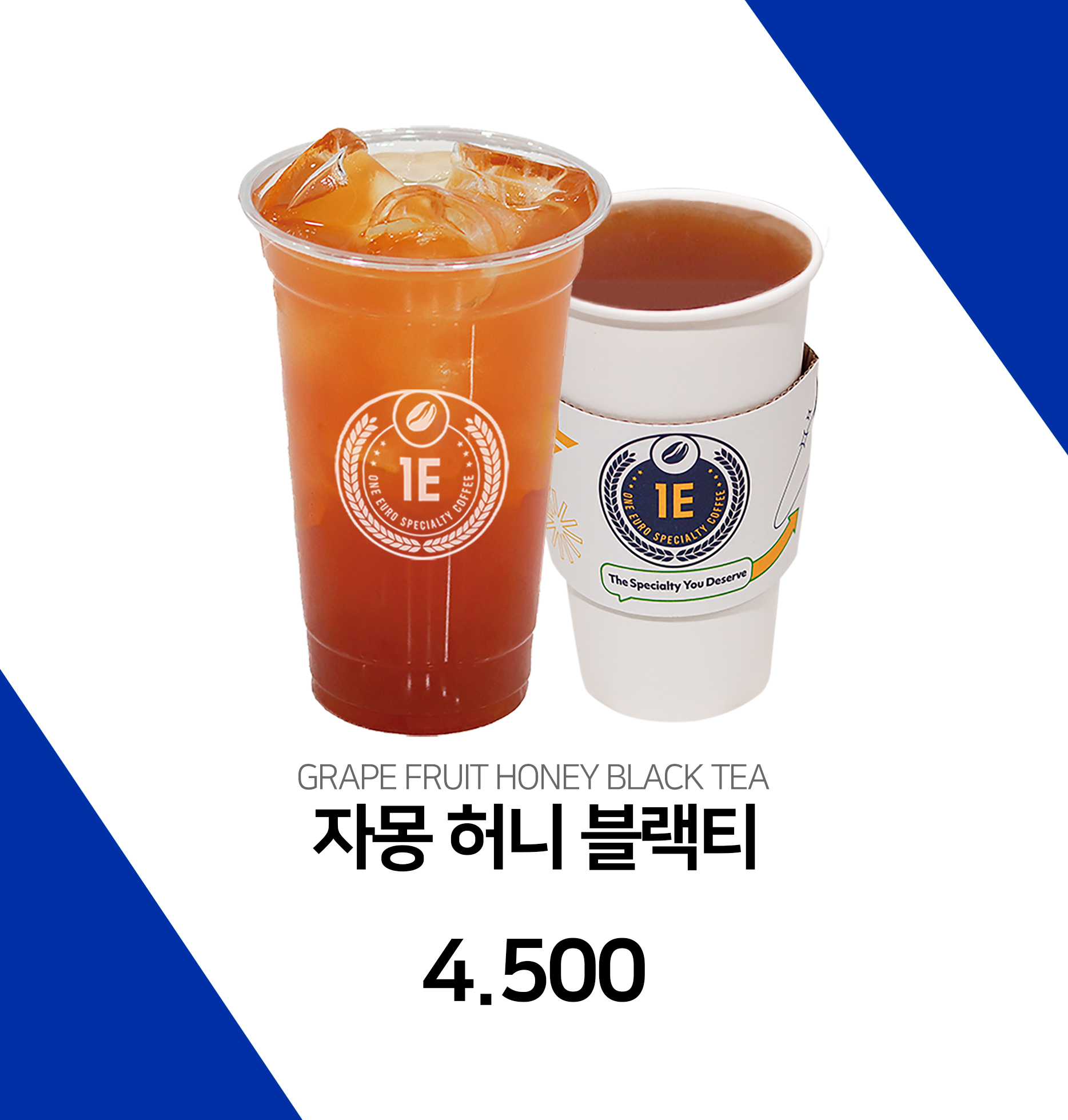 원유로스페셜티 양산동면금산점