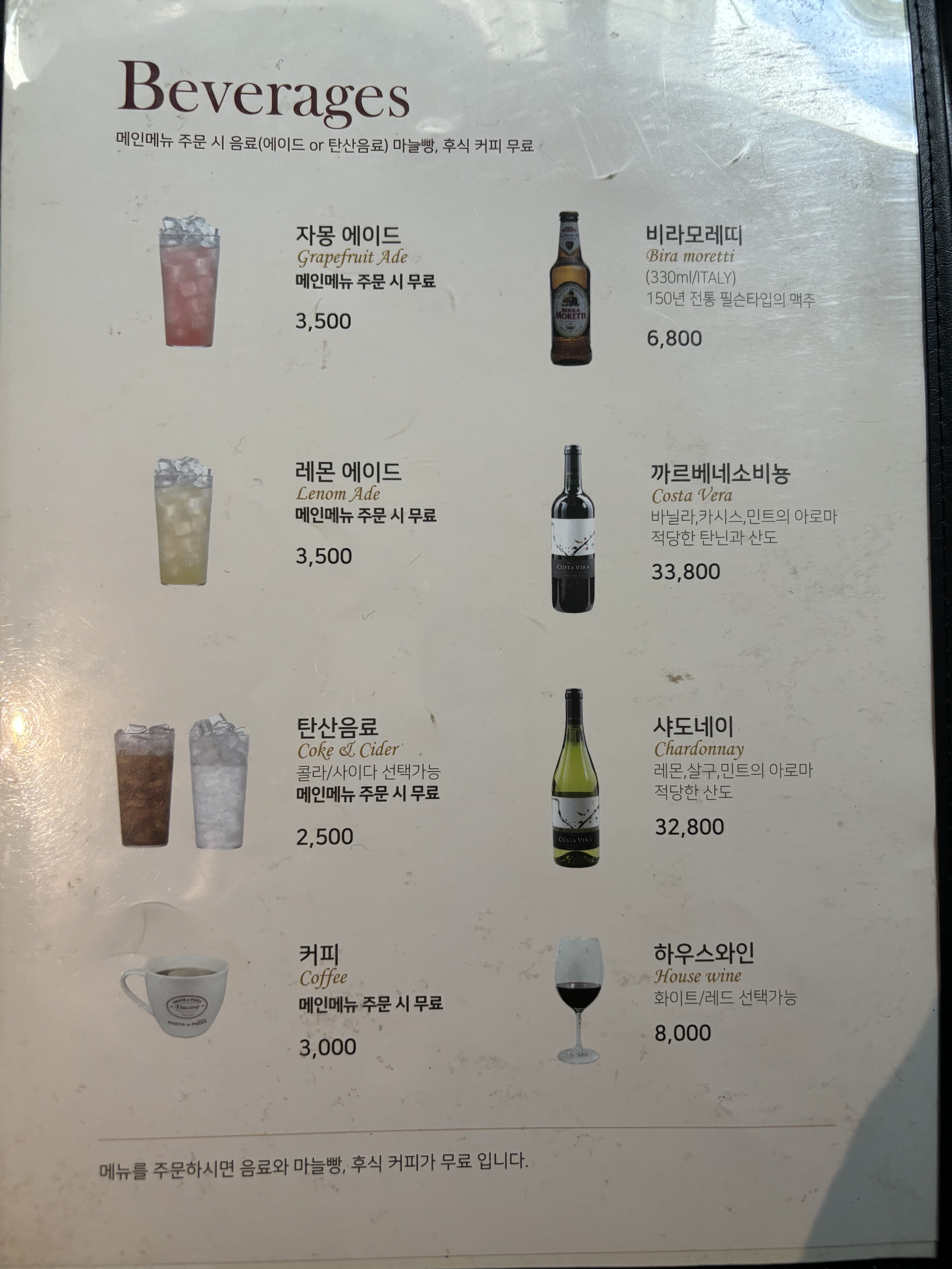 빈체로 과천점 photo 10