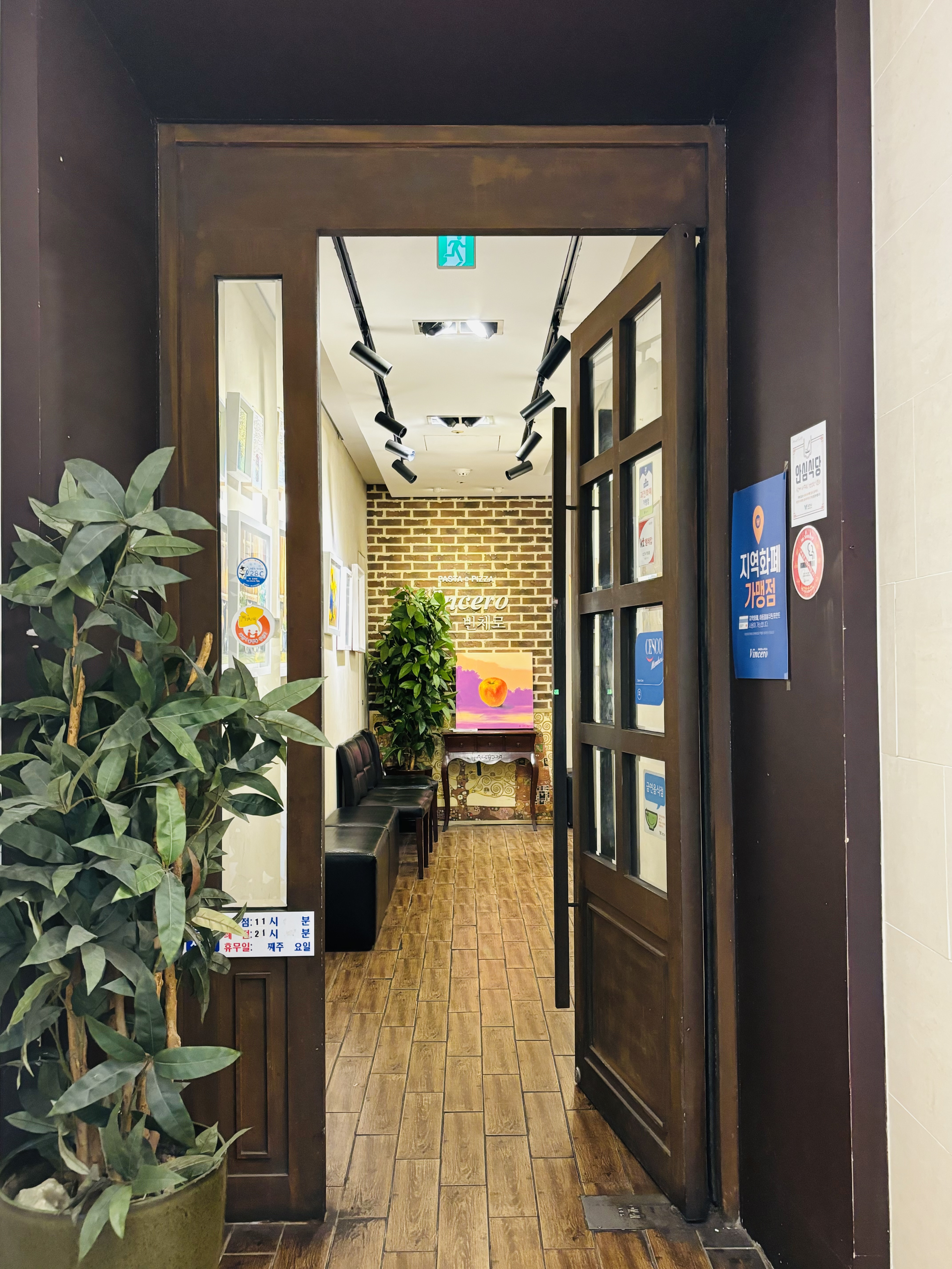 빈체로 과천점 photo 2