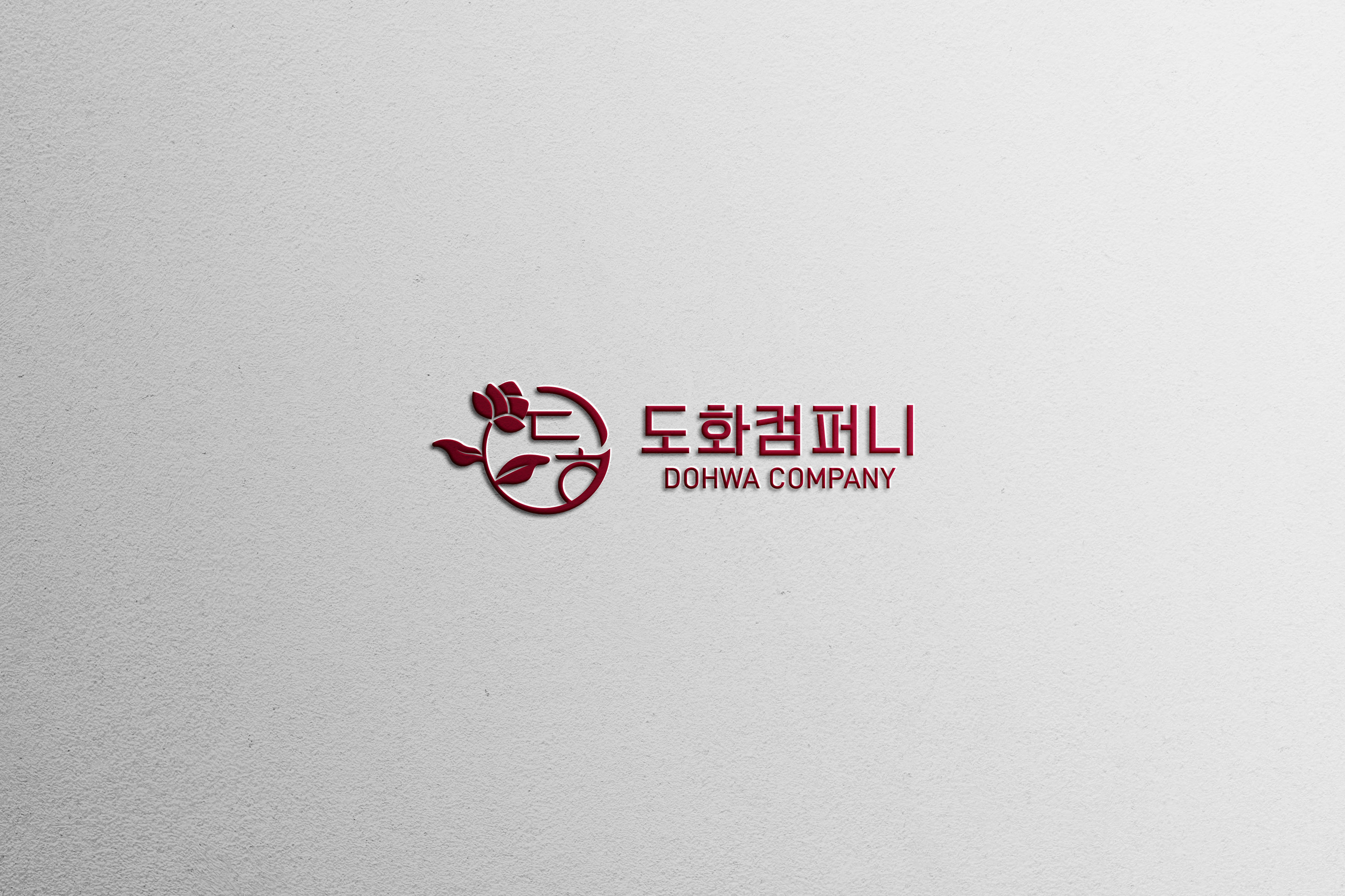 도화컴퍼니