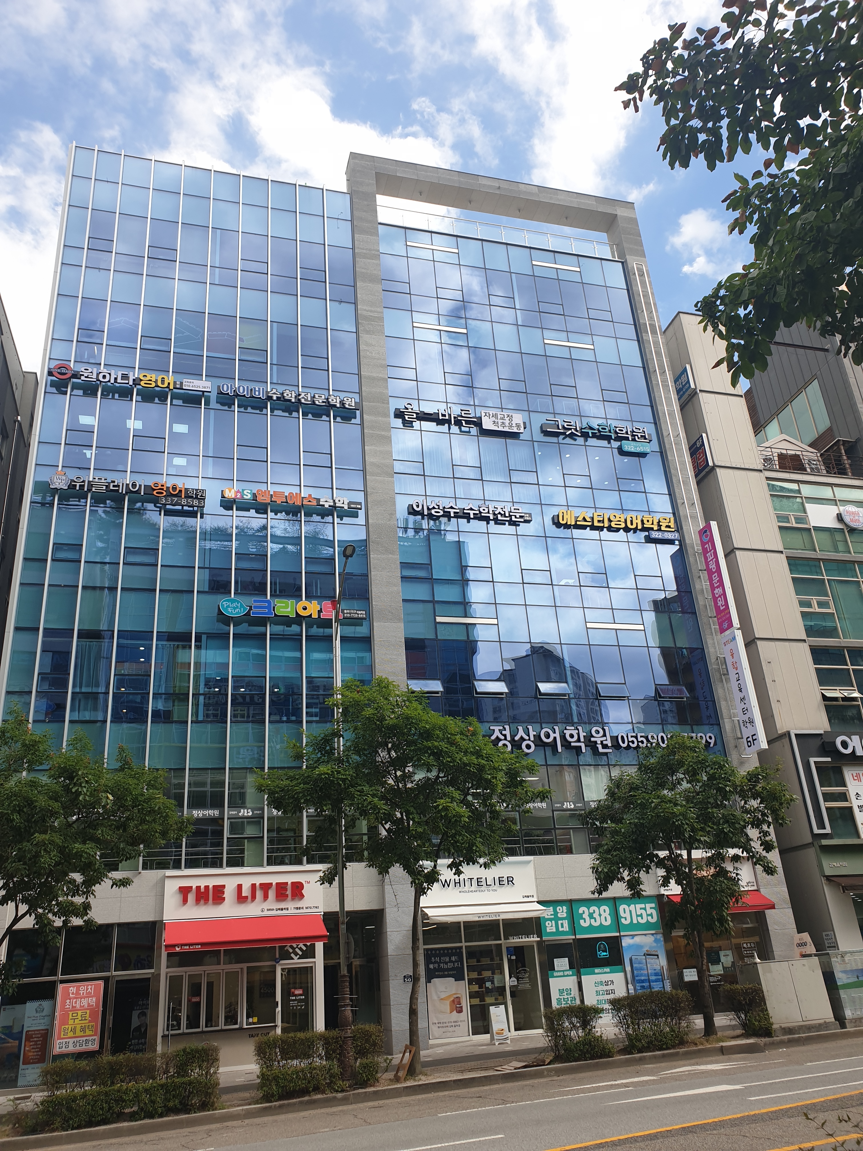 이성수 수학전문수학교습소