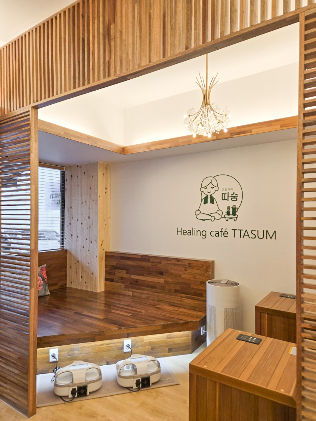 따숨온열카페 부개