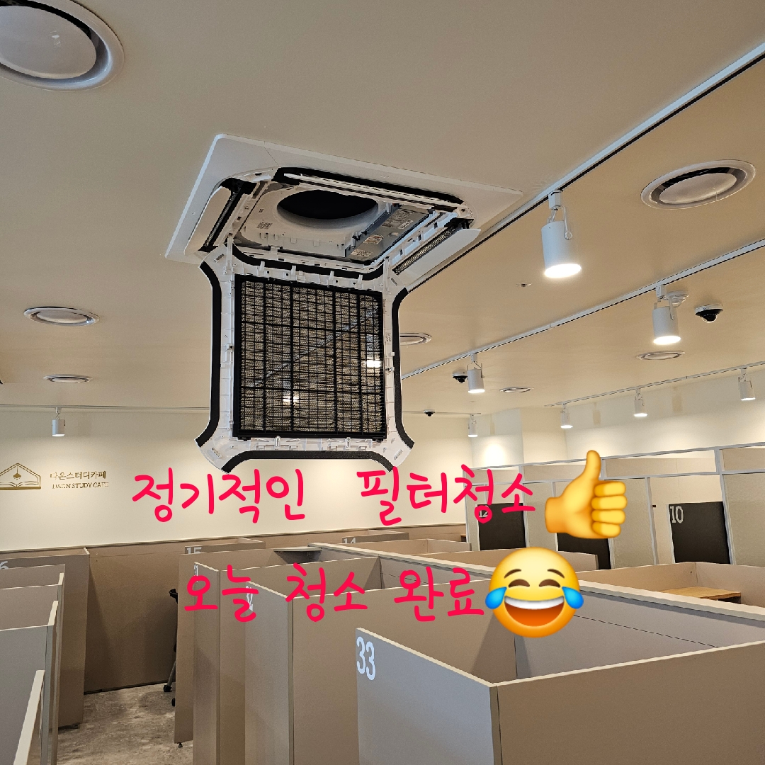 다온스터디카페 용인백현점