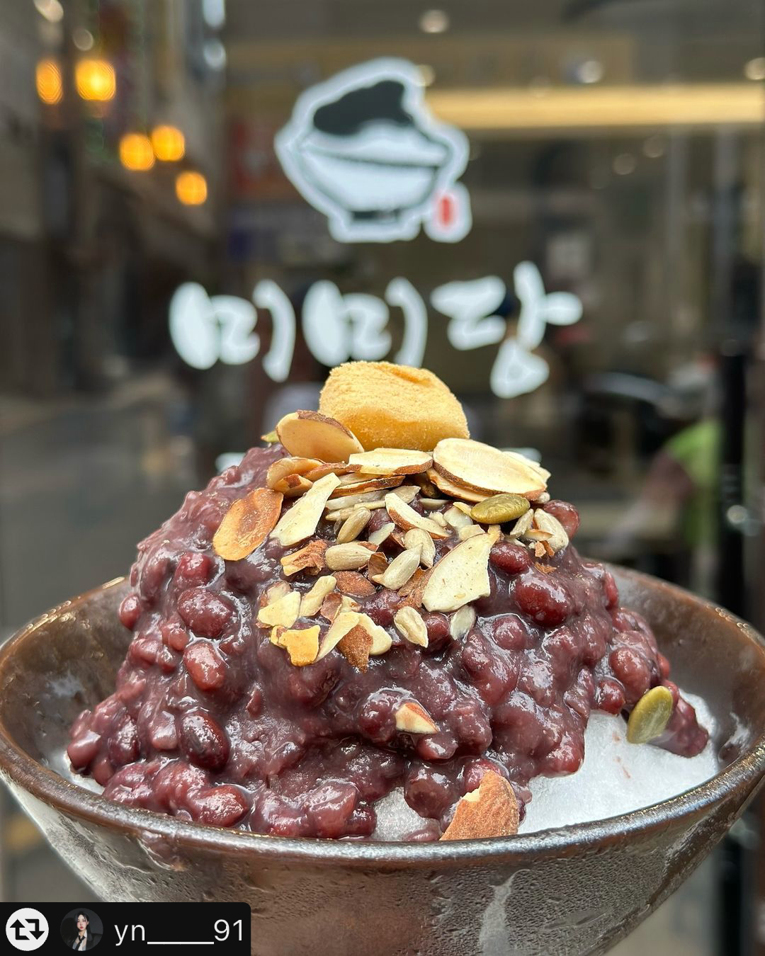 MAd.ma | 부산 서구에서 단팥죽맛집 소개합니다 단팥죽전문점 방문해 보세요 미미당