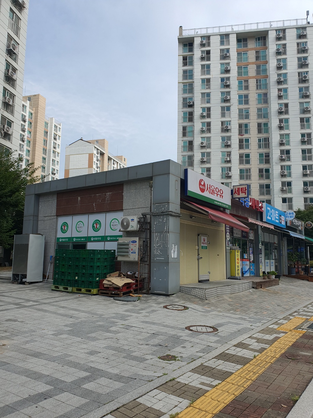 서울우유 신내동대리점