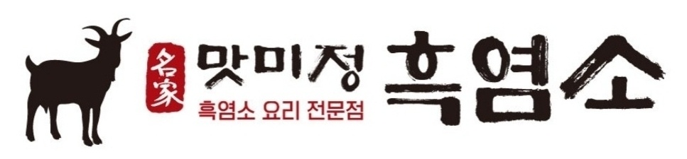 맛미정