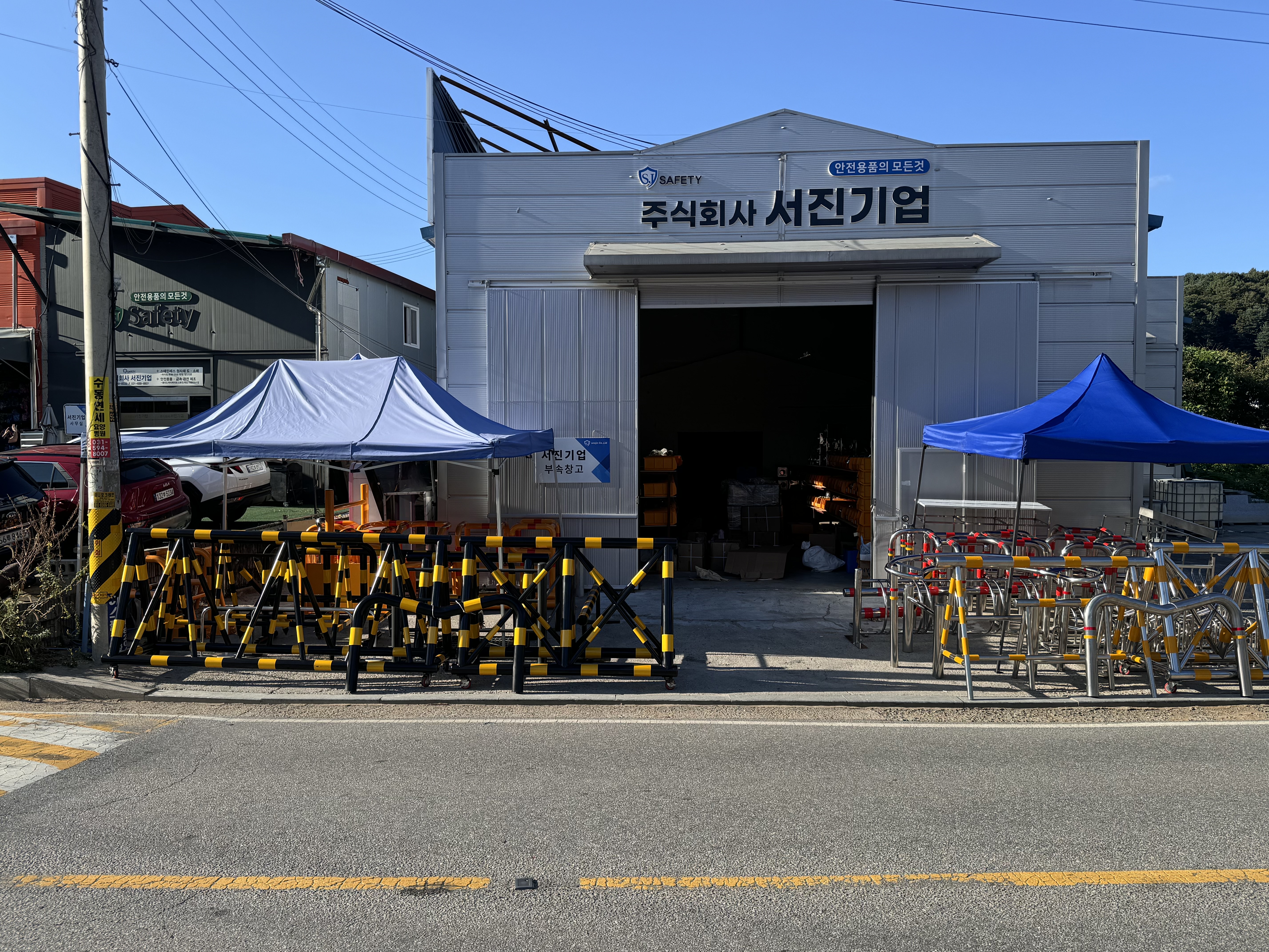 서진기업