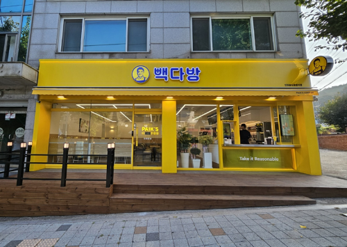 빽다방 인천송도유원지점
