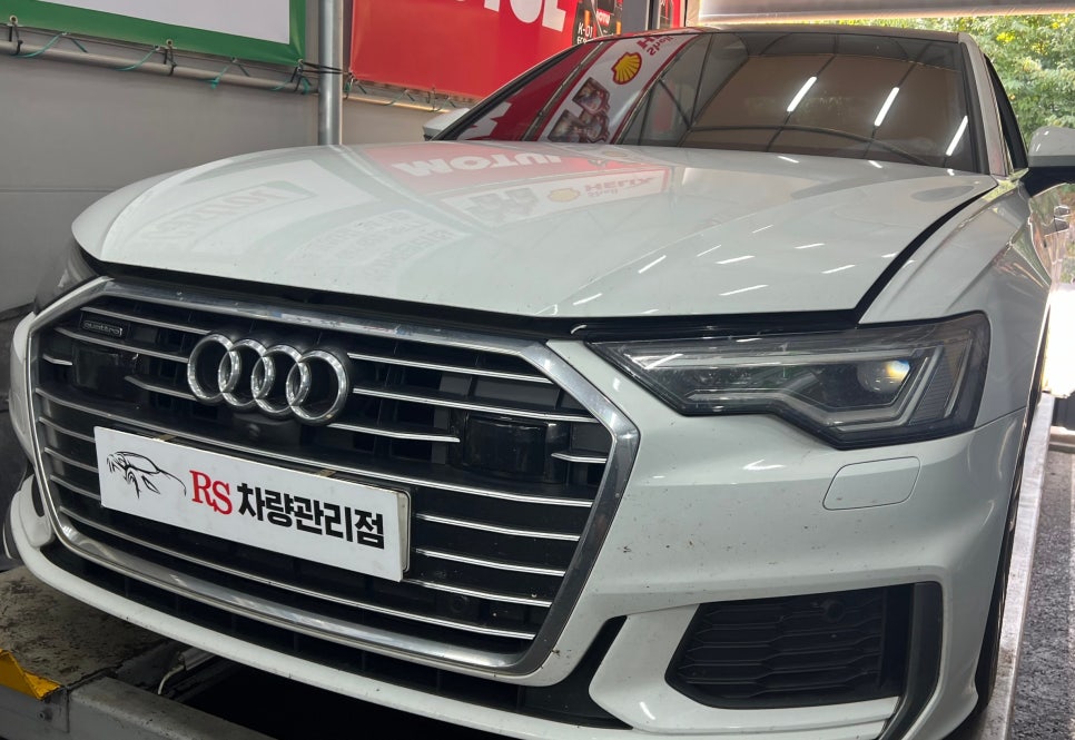 RS엔진오일 천안점 대표 이미지