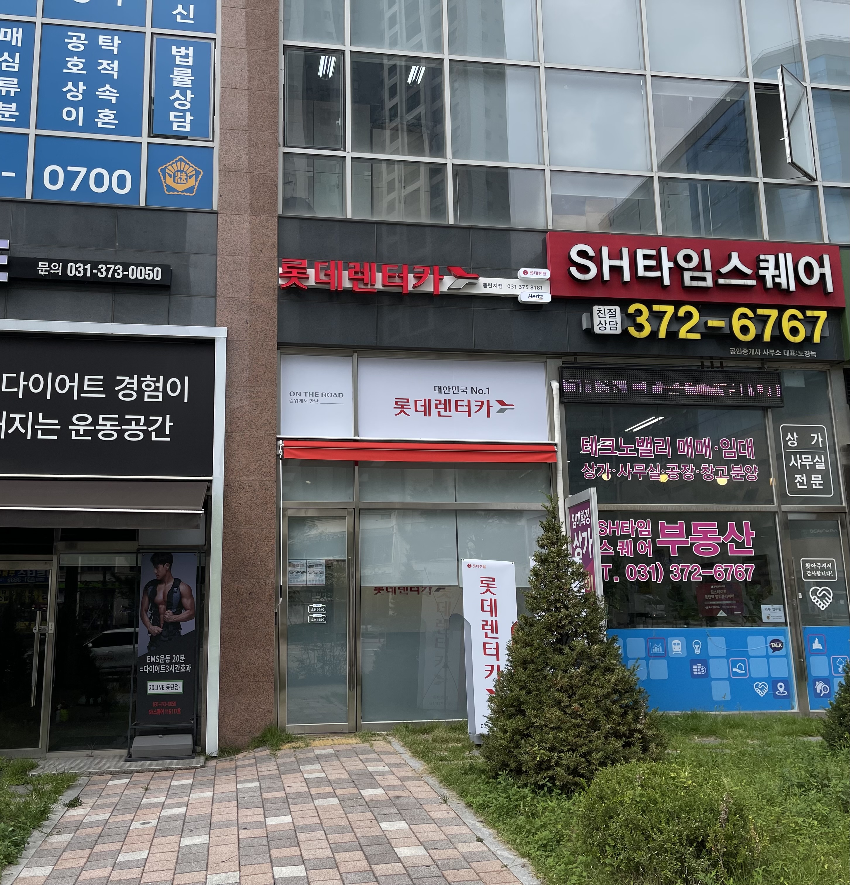 롯데렌터카 동탄장기렌터카전문지점