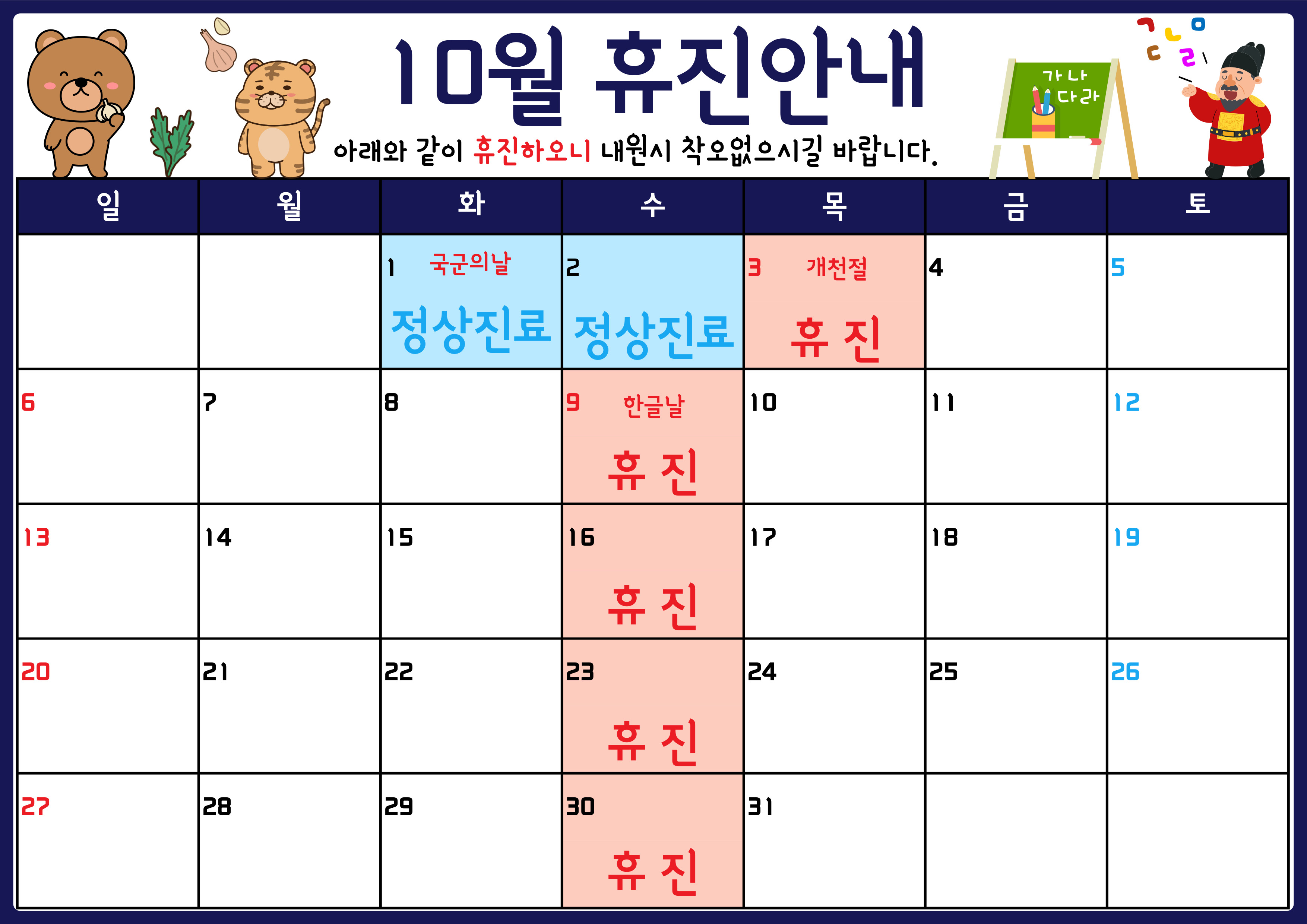41타워안과의원