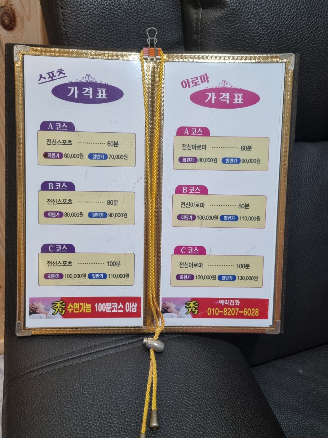 수요가테라피 photo 6