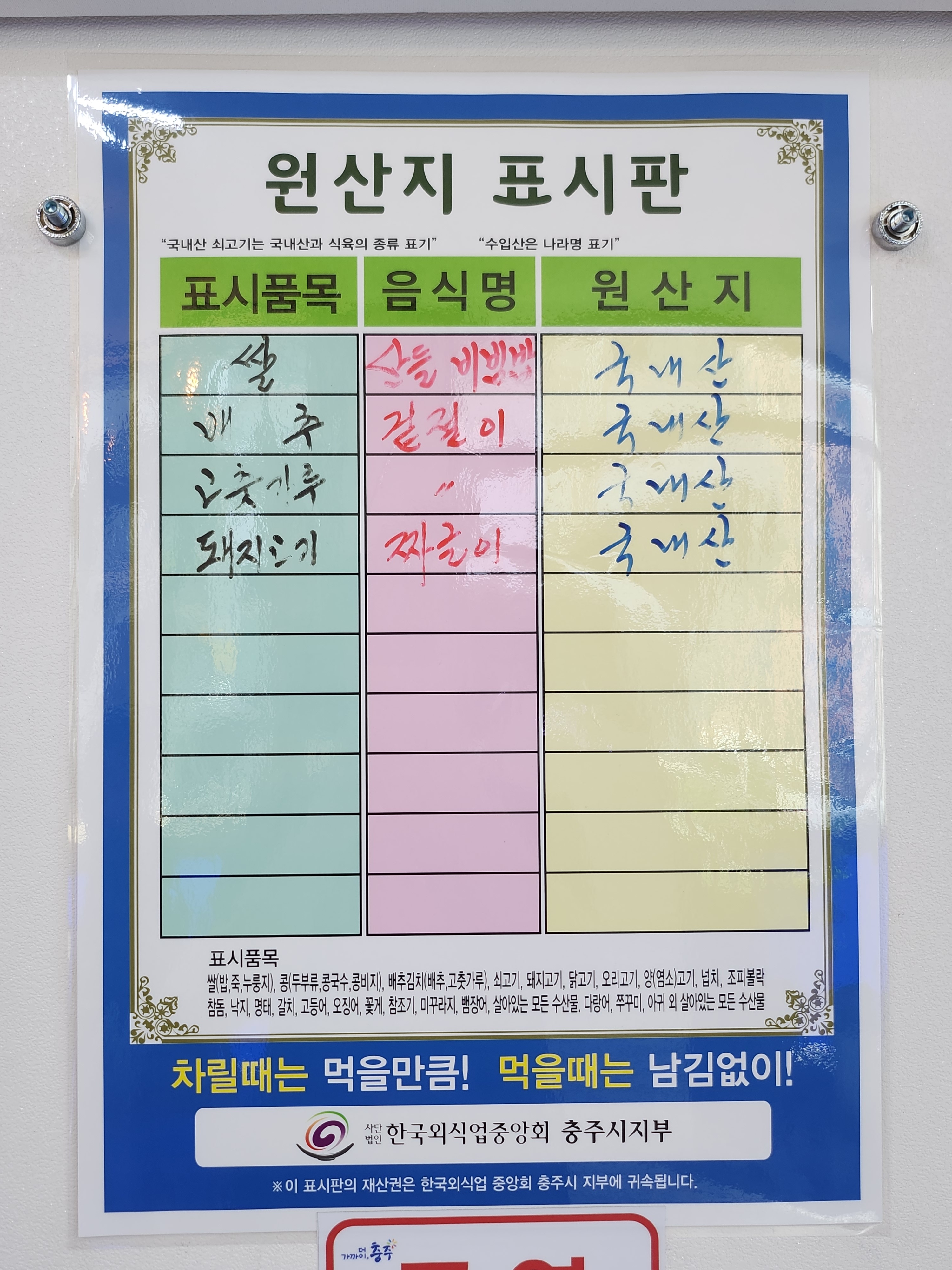 허씨손만두&칼국수