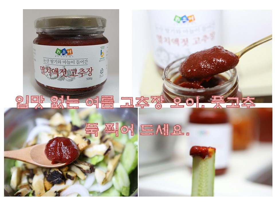 수림원 농업회사법인