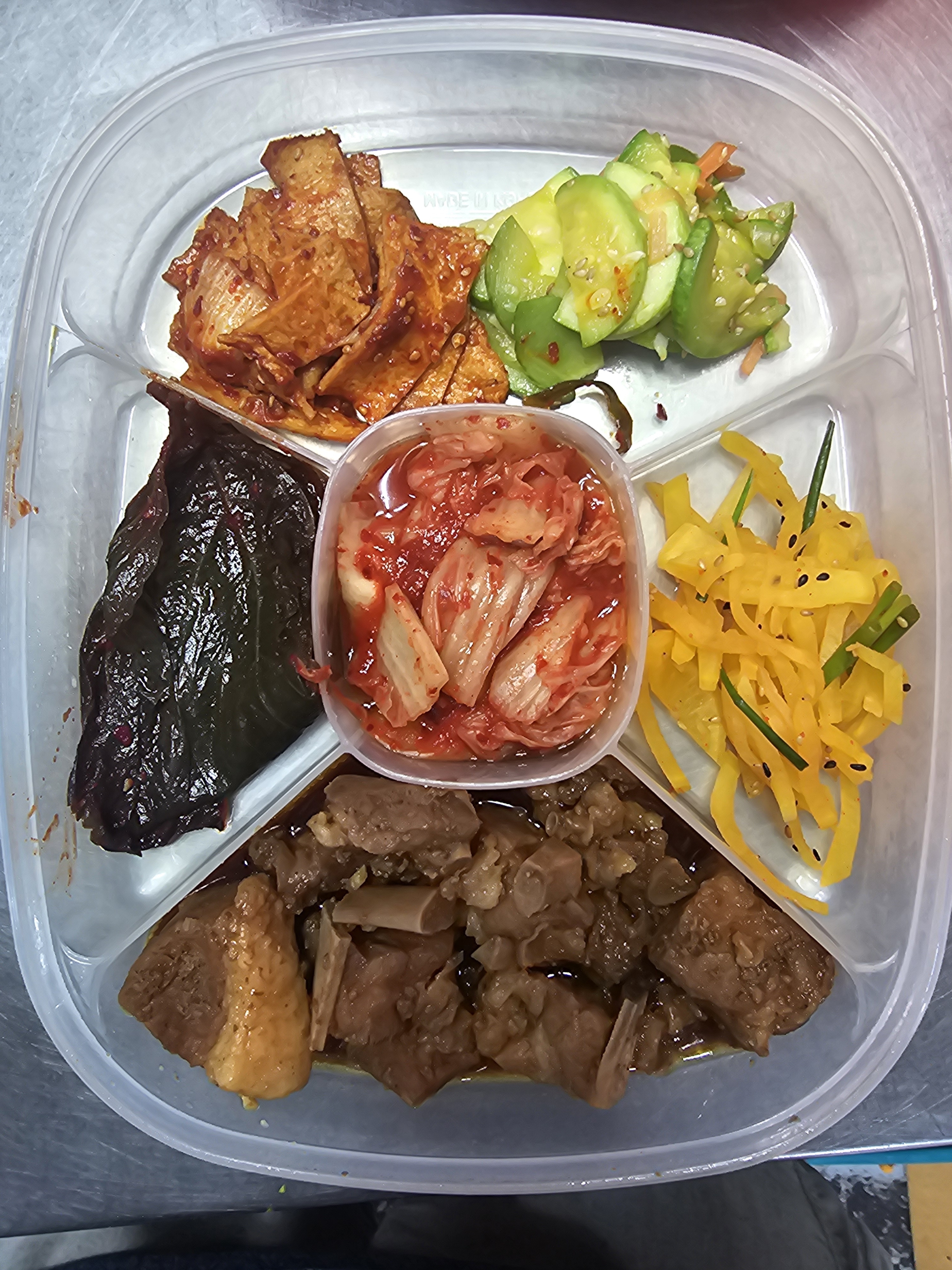 늘해랑