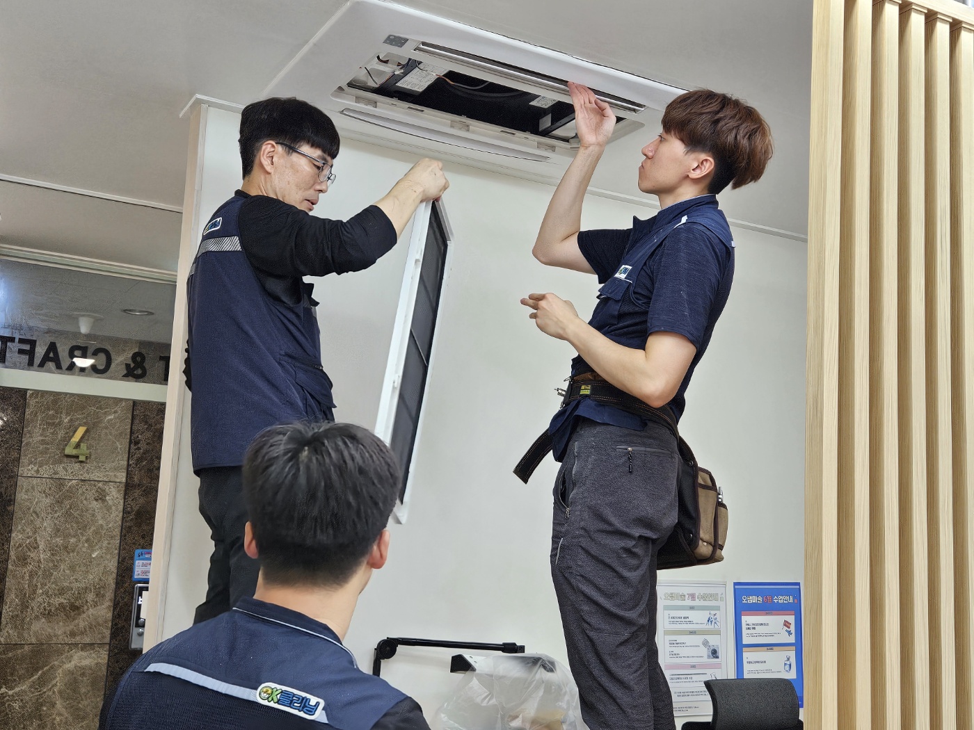 오케이클리닝