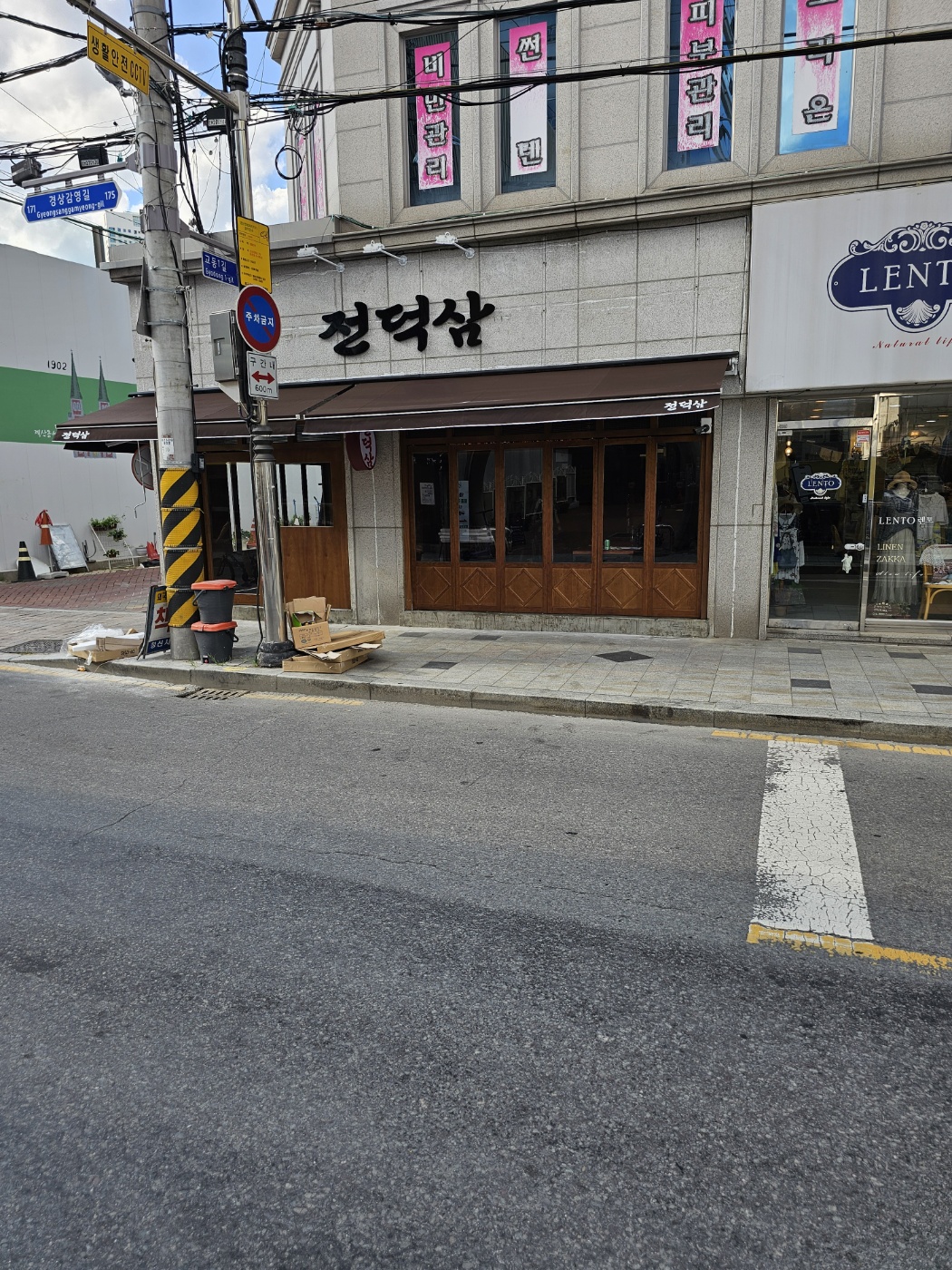 예일디자인