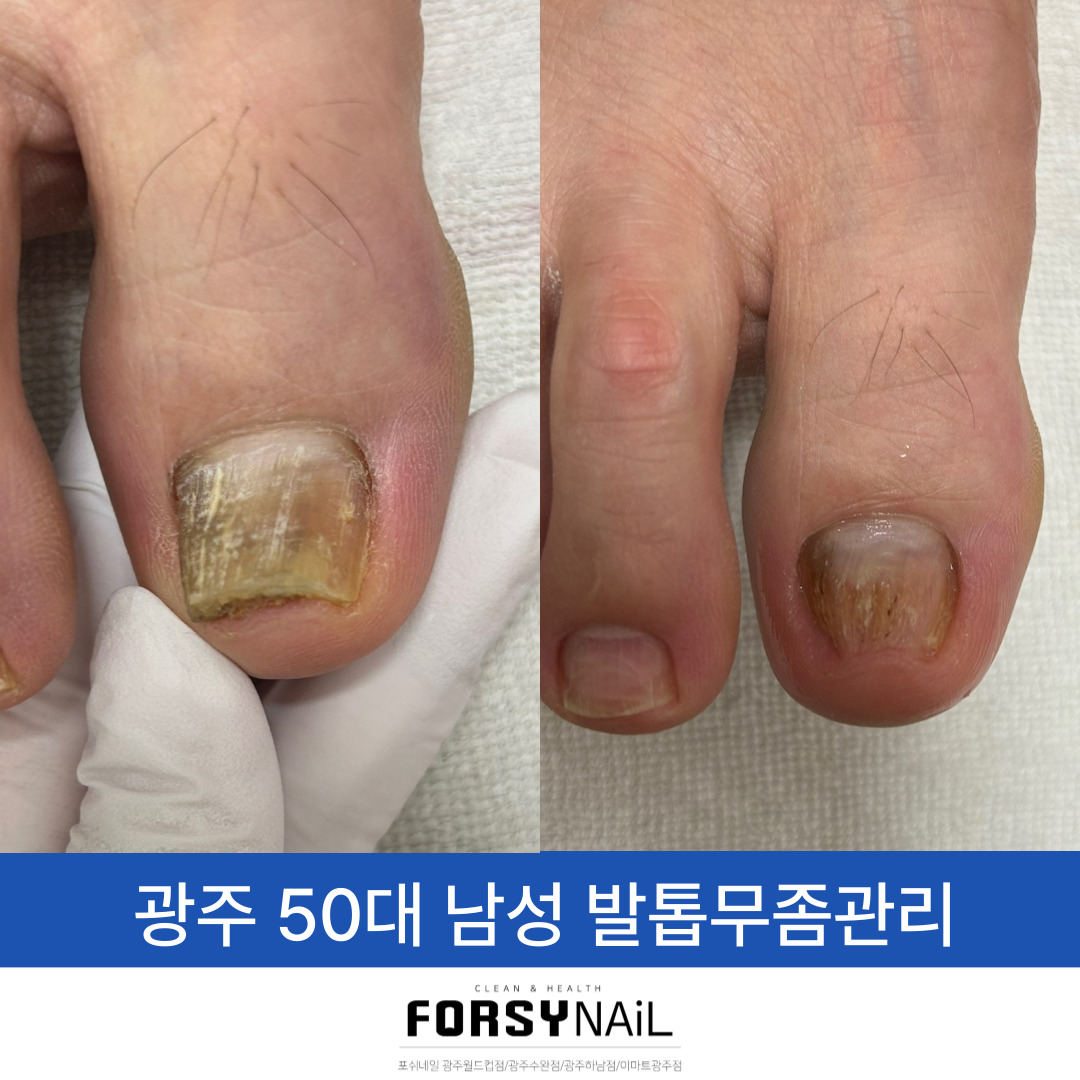 포쉬네일 광주하남점 대표 이미지